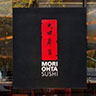 Mori Ohta Sushi foto 01 - Itaim - So Paulo - 350m