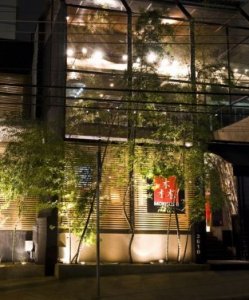 Restaurante Japons MORI SUSHI - Jardins - So Paulo - 1.250m2